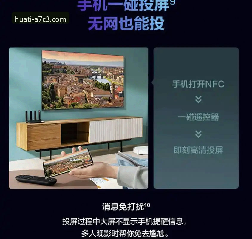 深度揭秘：华体育APP下载攻略背后的极致体验密码
