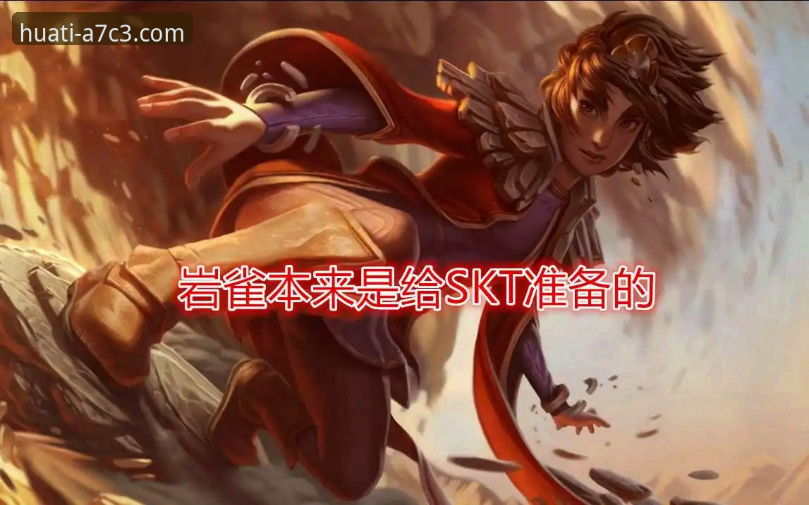 资深用户复盘浙江vs宁波G2：兰道夫加时封神，华体育平台看球实战心得