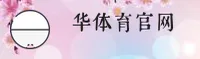 华体育(HUATI)官方网站 · 极致体验 · A7C3